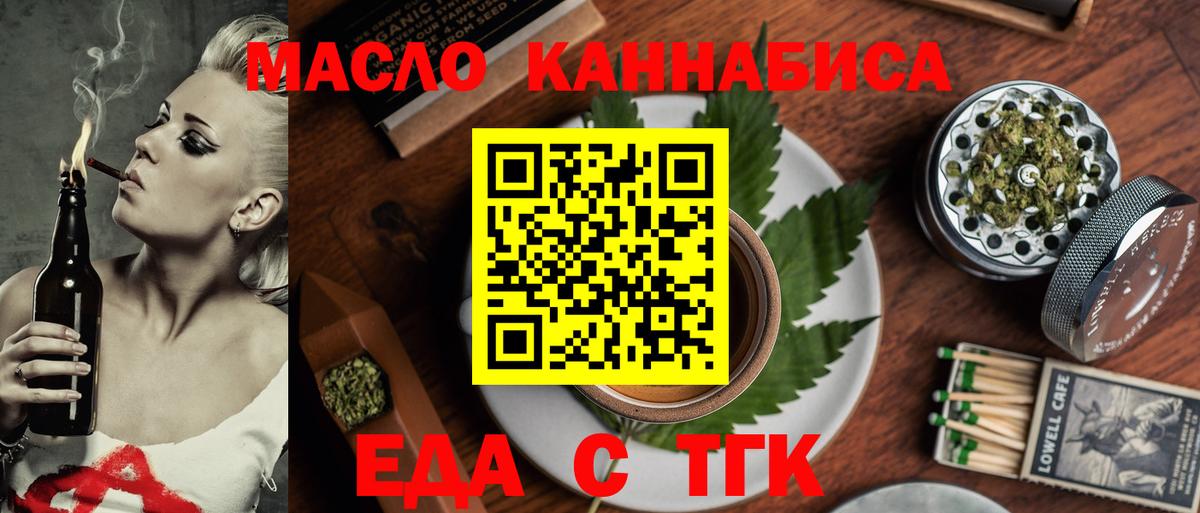 Alpha-PVP СОЛЬ кристаллы  Белово  Cocaine  Лсд 25  МЕФ   ЭКСТАЗИ  Конопля  ГАШИШ  Вход с VPN 