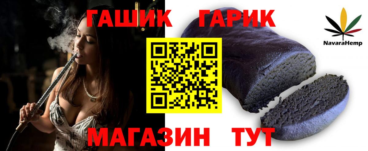 ГАШИШ VHQ Белово