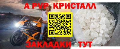 кокаин VHQ Волгодонск