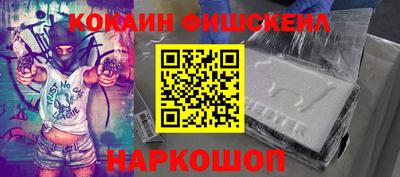 мяу мяу кристалл Волжский