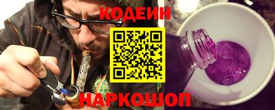 кокаин VHQ Волгодонск