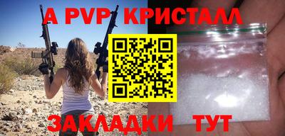 кокаин VHQ Волгодонск