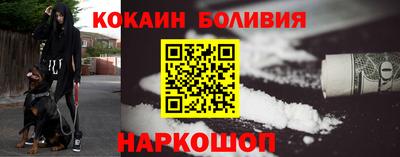 мяу мяу кристалл Волжский