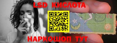 кокаин VHQ Волгодонск