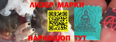 мяу мяу кристалл Волжский