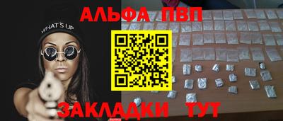 кокаин VHQ Волгодонск