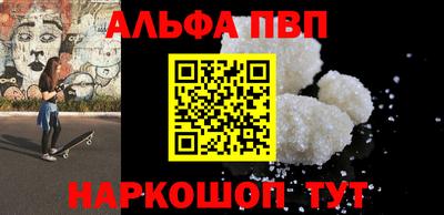 кокаин VHQ Волгодонск