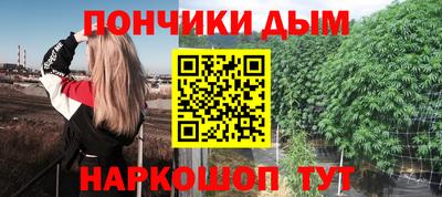 мяу мяу кристалл Волжский