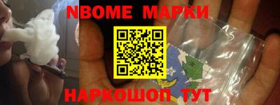 мяу мяу кристалл Волжский