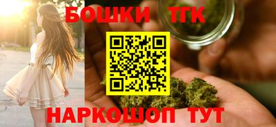 мяу мяу кристалл Волжский