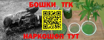 кокаин VHQ Волгодонск