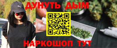 мяу мяу кристалл Волжский