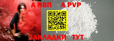 mix Волжск