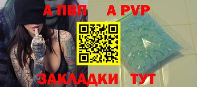 мяу мяу кристалл Волжский