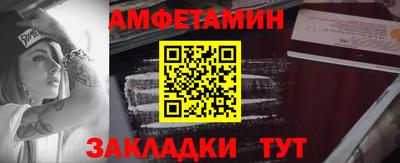 mix Волжск