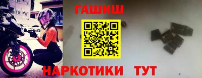 мяу мяу кристалл Волжский