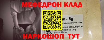 кокаин VHQ Волгодонск