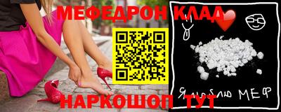 mix Волжск