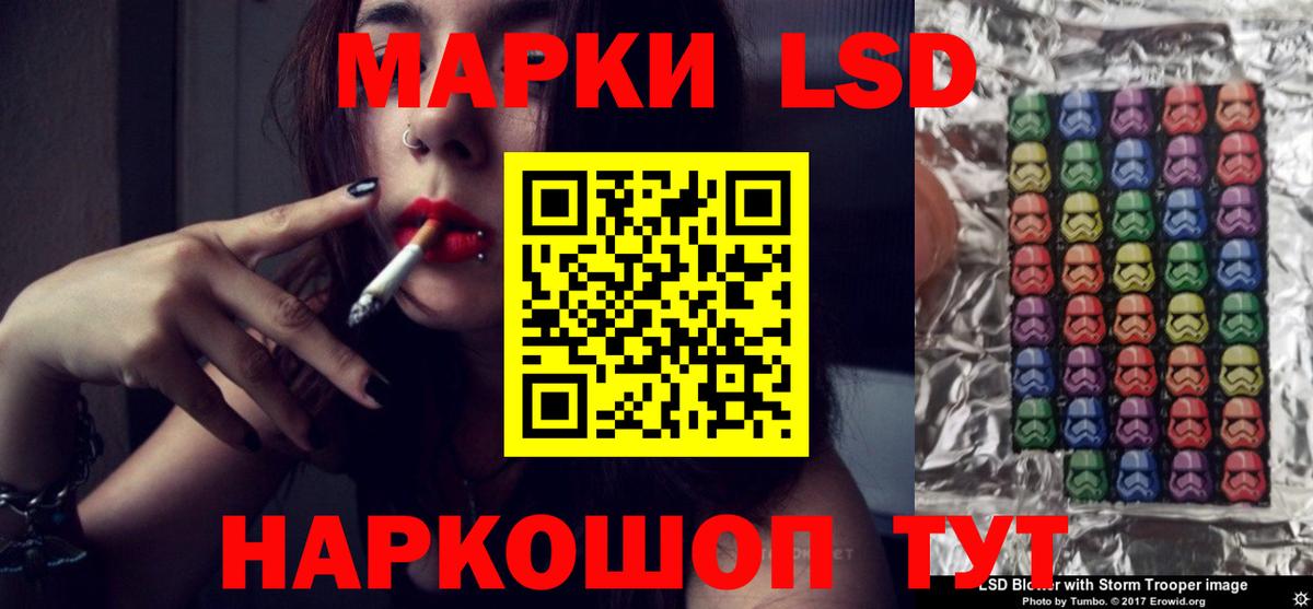 ЛСД экстази  Лсд 25 экстази ecstasy  Лсд 25 экстази ecstasy  Вход с VPN  Белово 