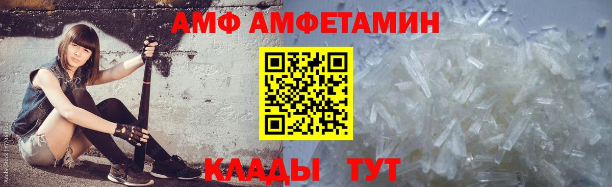 Метамфетамин Декстрометамфетамин 99.9% Белово