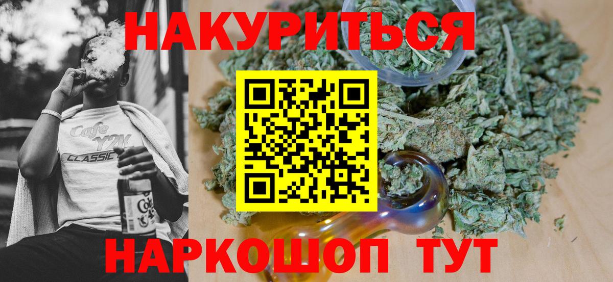 МАРИХУАНА семена  Бошки Шишки Amnesia  Белово  Вход с VPN  Шишки марихуана VHQ  Бошки марихуана гибрид 